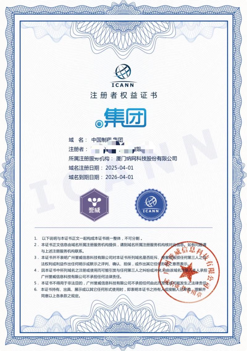 软件定制开发：构筑企业专属数字堡垒